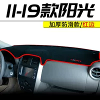 Применимо к Dongfeng Nissan New Sunshine Puts 2011-2016 2019 Sunshine Instrument Puts Специальный автомобиль