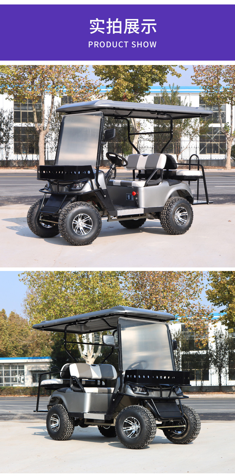 Electric Golf Cart 4-Seater Sightseeing Car Hotel Scenic Spot Playground Tourist Swing Car Property Viewing Car