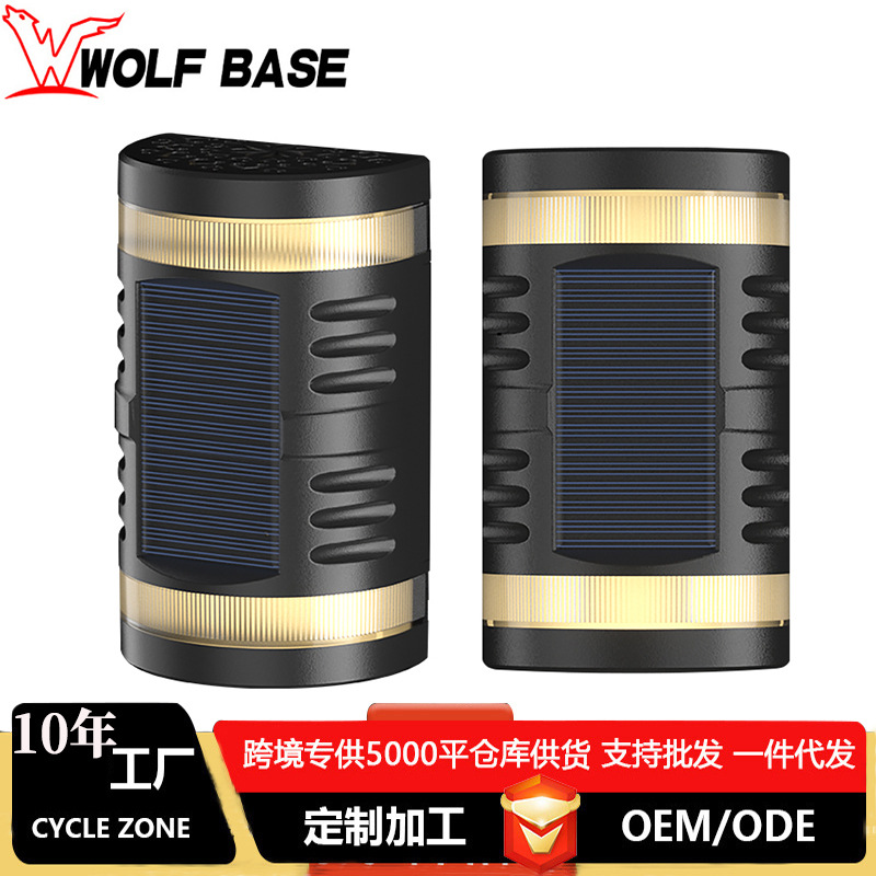 户外庭墙壁灯太阳能上下发光壁灯led防水围墙壁灯路灯照明灯灯
