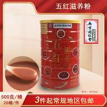 ��t��500g��ڷۈԹ�ˮ����Ƭ���ͷ��S���h�����{���恆��ź�۸�