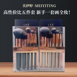 �����Ⱦ���5���׻��yˢ ���W��ɢ��ˢ�۵�ˢ��Ӱˢ����ˢ�����ˢ