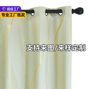 Դ�^�S����Ʒ�羳������Ʒcurtains���R�d�����߾��ܠC��ȫ�ڹⲼ