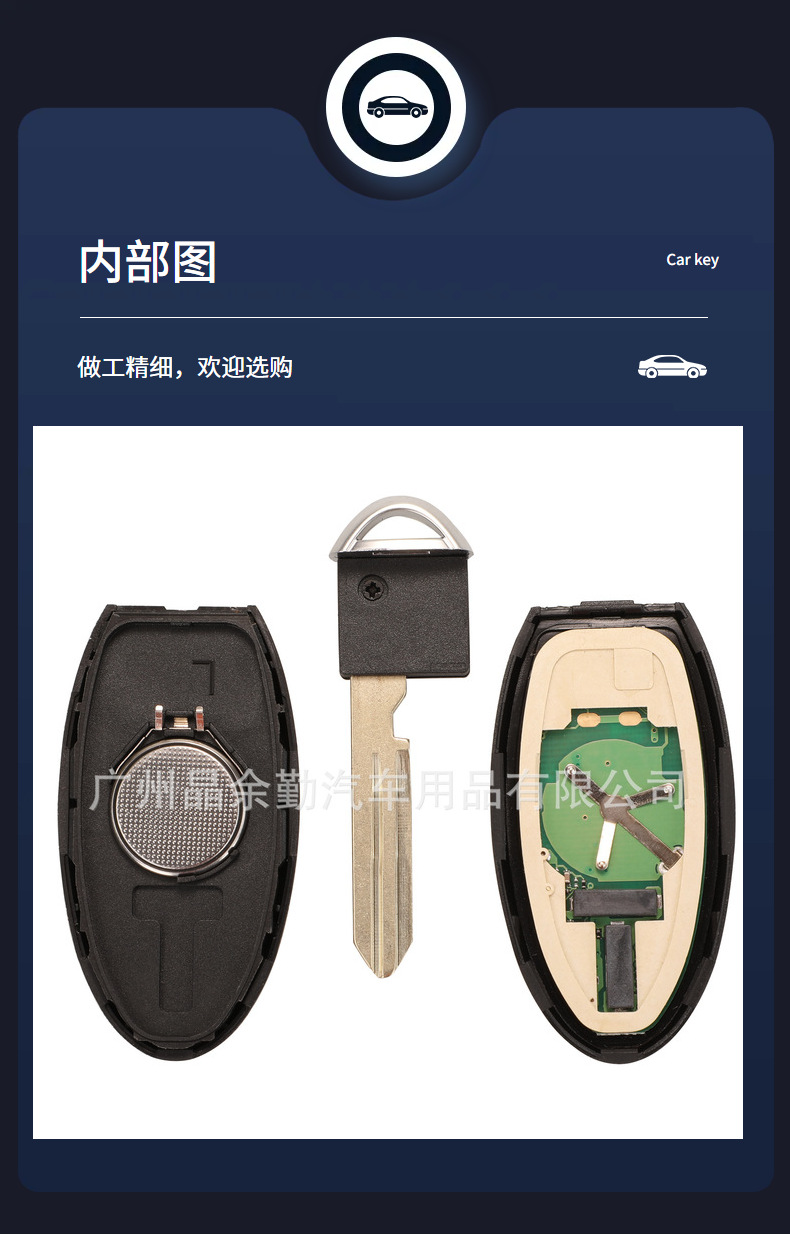 CWTWBU729 suitable for Nissan 3-key 4-key remote control car key 315 frequency ID46 chip