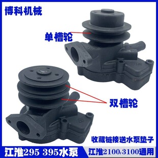 �����������C����TY295/2100/395/3100���Ͱl�әCѭ�hˮ��