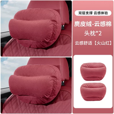 Headrest | protection - double-layer-support-model-headrest-volcano-red-2-pack