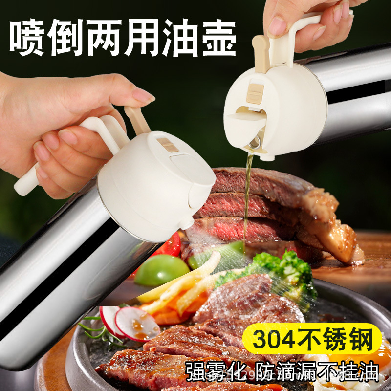304不锈钢喷倒二合一油壶家用厨房防漏喷雾化油壶酱油醋瓶调料罐|undefined