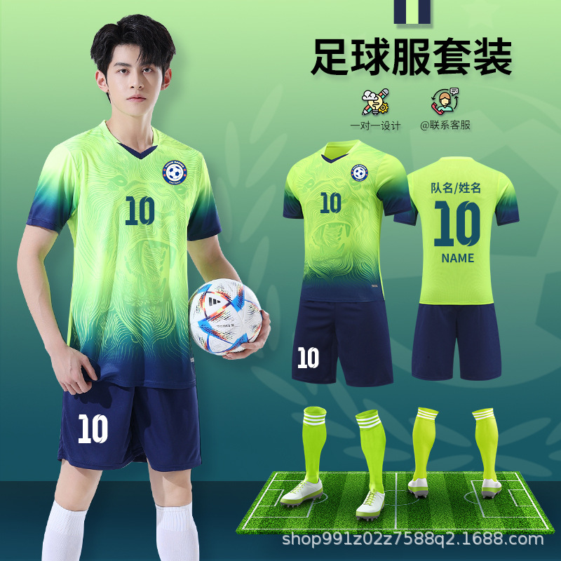 Football uniform