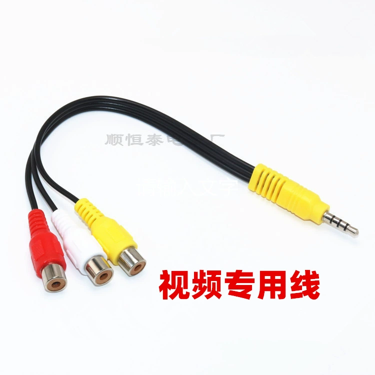 3,5 три аудиолинии 3,5 Revolution 3 Lotus женская короткая линия 3,5 до 3RCA