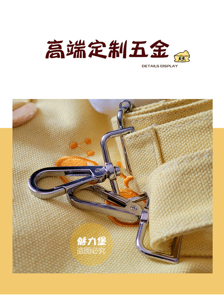 奶酪帆布包_20.jpg