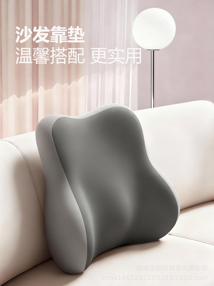 Memory Foam Lumbar Pillow, Backrest Pillow Core, Waist Support, Office Bedside Cushion, Car Lumbar Support, Car Backrest