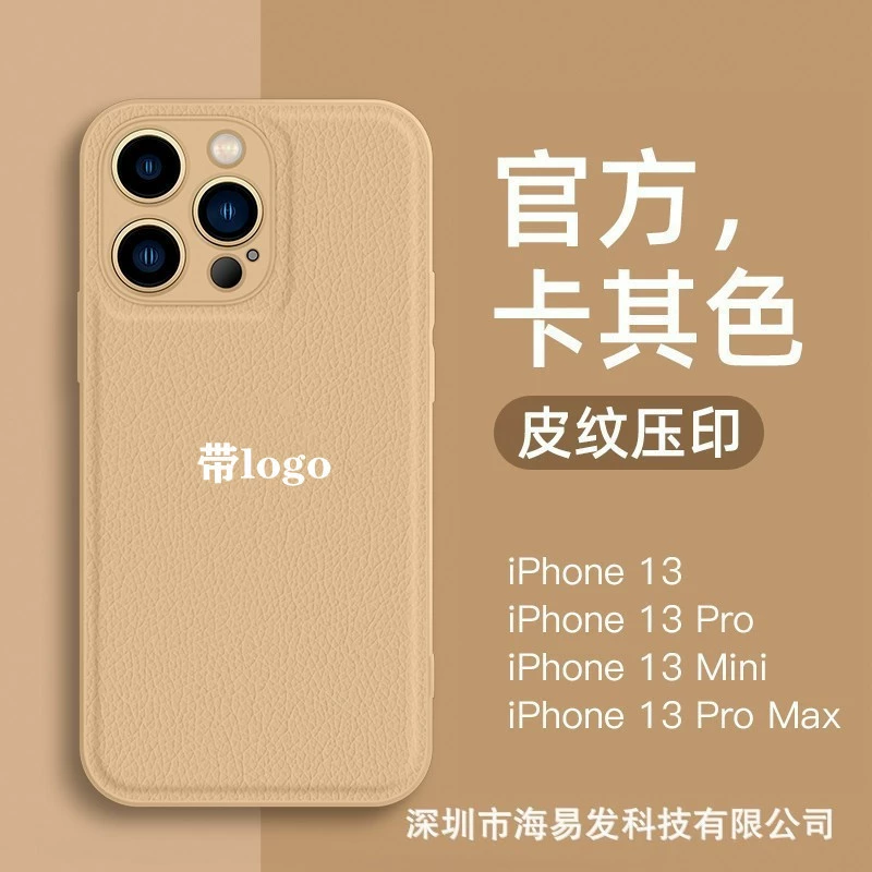 Apple, совместим с iPhone 16, чехол для телефона, силиконовый объектив, 16promax, iphone