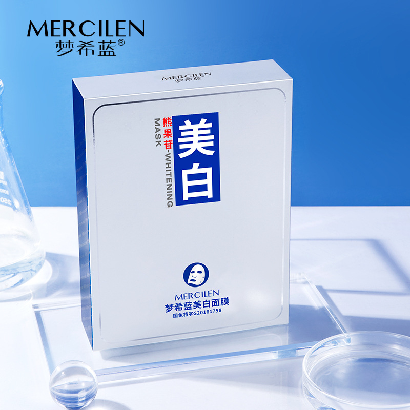 brightening moisturizing face mask for skin care