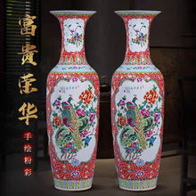 手绘粉彩陶瓷落地大花瓶摆件景德镇瓷器复古中式酒店玄关装饰礼品