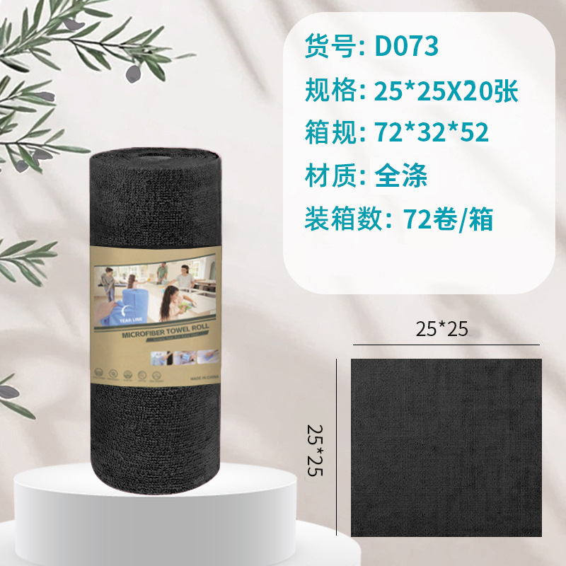 전체 폴리에스터 영문 블랙 25*25cm X 20장