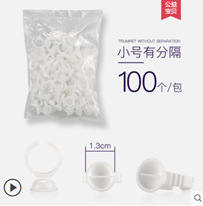 미커지 - 분리형 링 컵 (소)