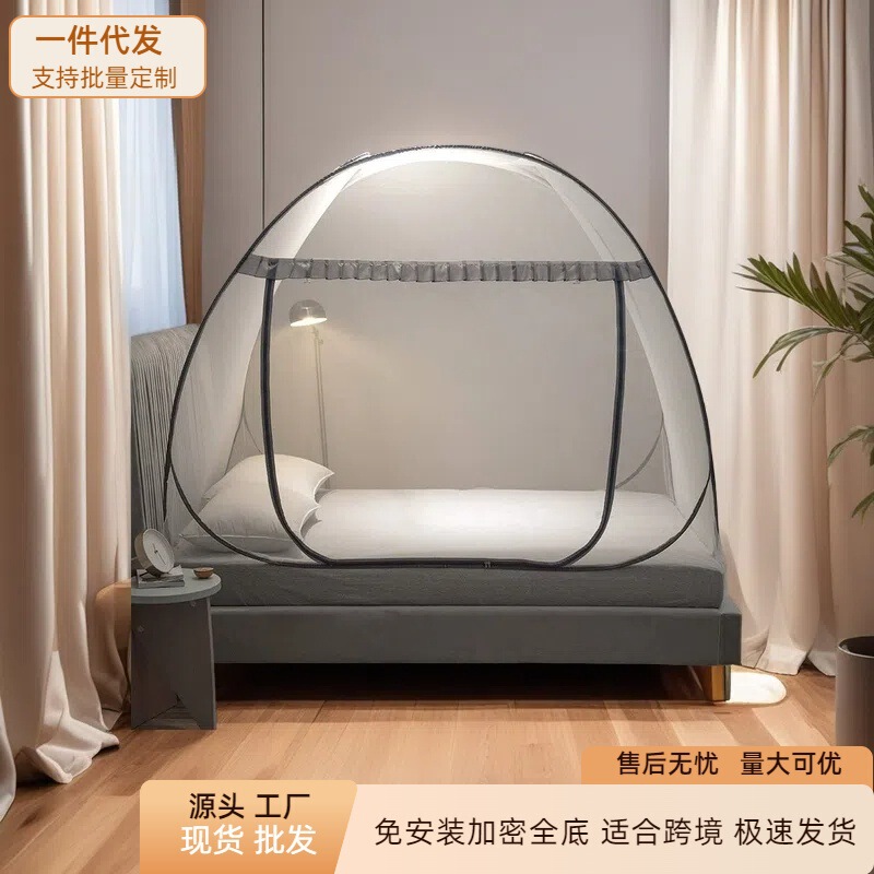 Mosquito net installation-free Mongolian mosquito net 1 meter 5 bed foldable 1 meter 8 bed mosquito net 1 meter 2 bed
