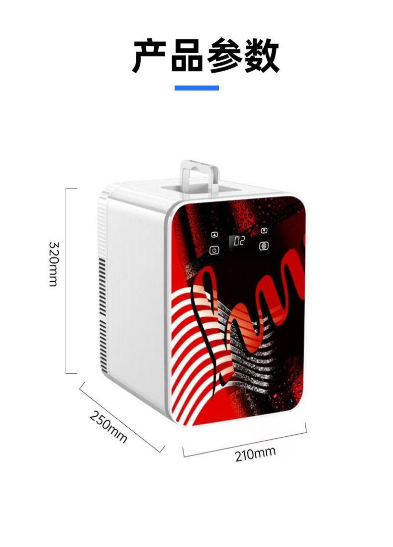 New small refrigerator, mini-sized, simple heating and cooling, for cosmetics, dormitory, car, home use, refrigeration and preservation