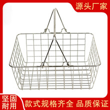 金属购物篮收纳储物果蔬收纳