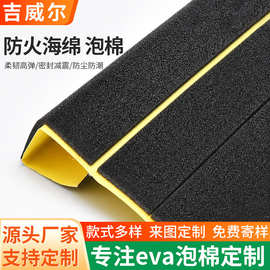 定制批发自粘海绵条 防撞减震阻燃防火泡棉 可背胶海绵密封条包线