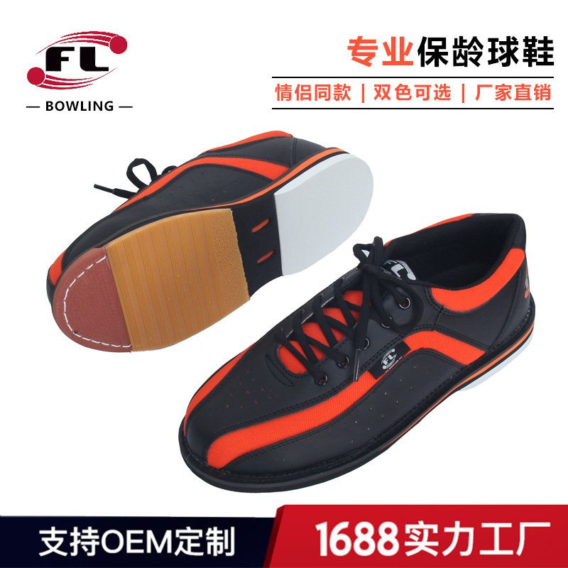 锐爵体育跨境热销保龄球鞋个人专用鞋私家鞋男女通用双色可选