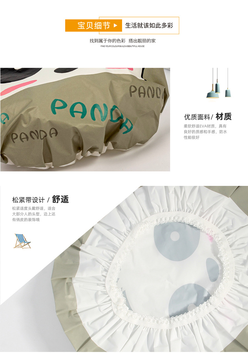 卡通浴帽_11
