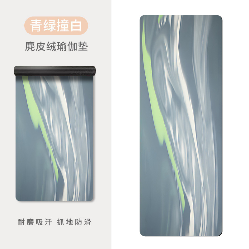 跨境5mm健康无味加厚印花麂皮绒瑜伽垫吸汗防滑舞蹈瑜伽专业垫子|undefined