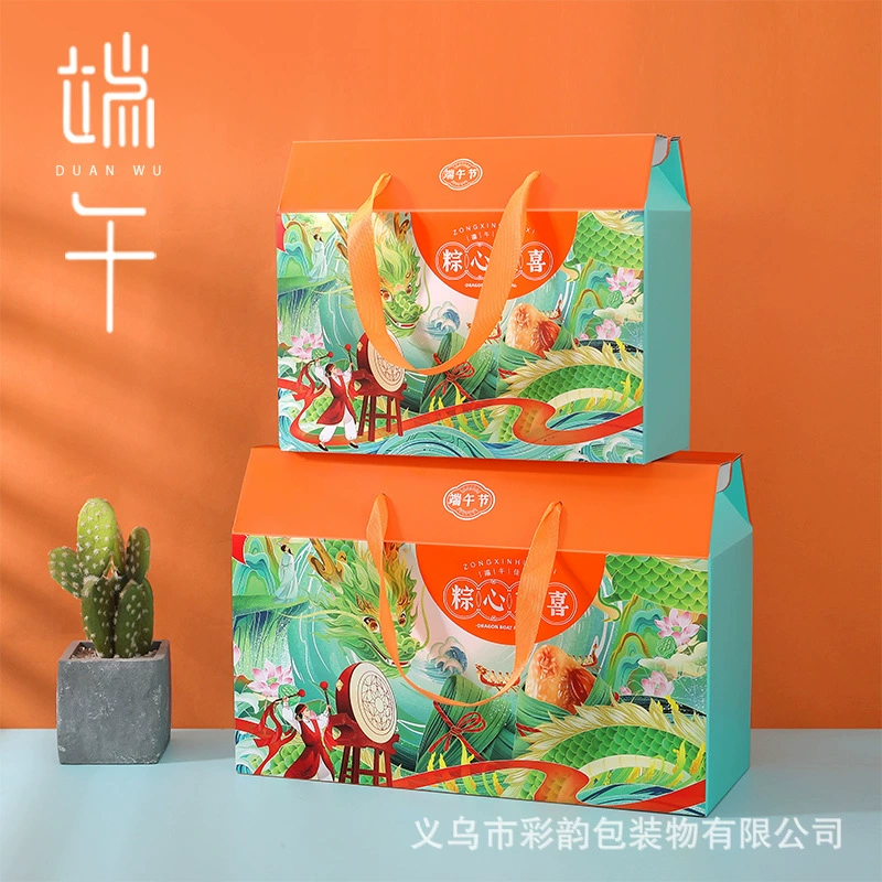 Новая высококачественная коробка для рисовых клецок для фестиваля лодок-драконов универсальная подарочная коробка для фестиваля лодок-драконов