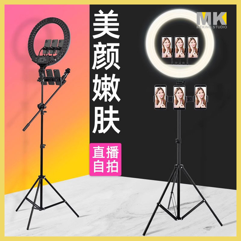 Internet celebridad Luz de relleno en vivo portátil teléfono móvil soporte selfie fotografía belleza iluminación LED anillo de luz al por mayor
