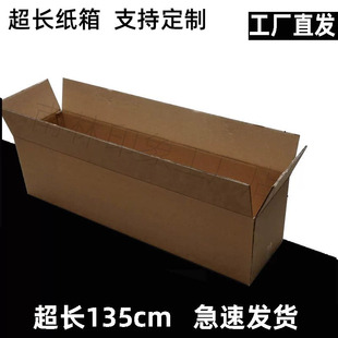 85cm�L���ΰ�Ҽ���95cm���ܼ����̖�������\���b���L����