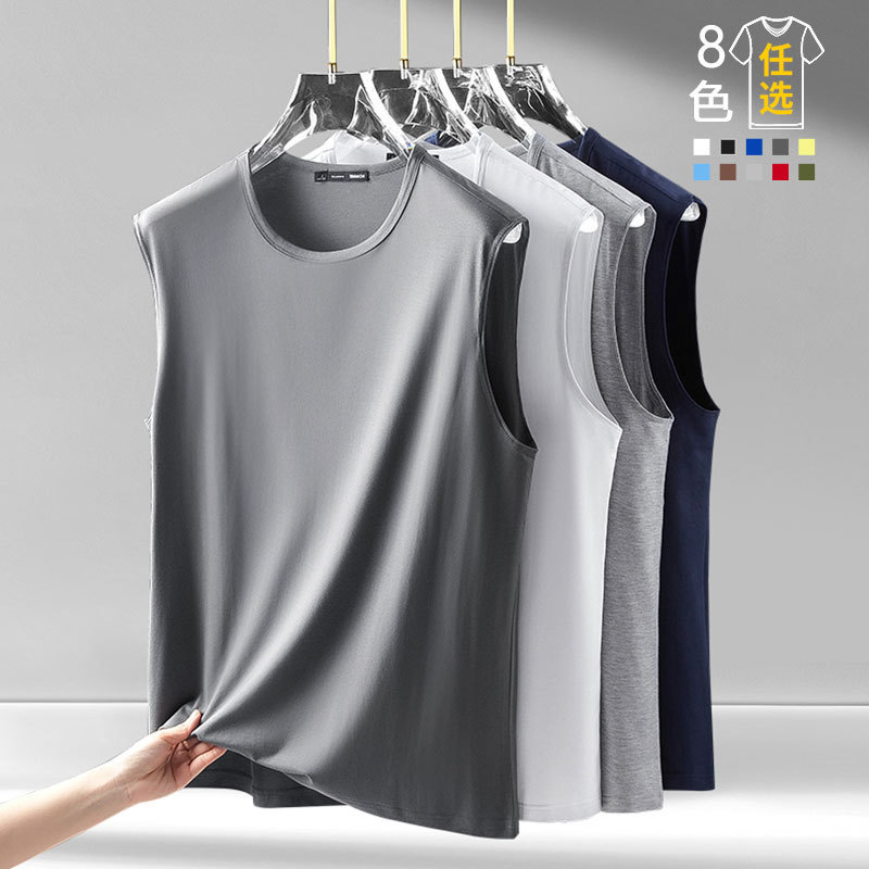 Ice Silk Modal Cotton Vest Men's Summer Sleeveless T-Shirt with Cut Sleeve Waistcoat Sports Fitness Quick-drying Thin Wide Shoulders Ice Silk Modal Cotton Vest Men's Summer Sleeveless T-Shirt with Cut Sleeve Waistcoat Sports Fitness Quick-drying Thin Wide Shoulders