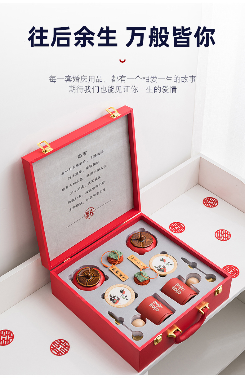 好柿发生情侣对杯套装_06