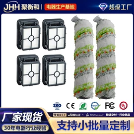 生活电器配件;蒸汽清洁机;工业吸尘器