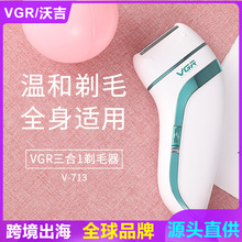 VGR713���R�d�¿�ȫ��ˮϴ3��1�๦��sub���ʽ늄���ë�C��ë��
