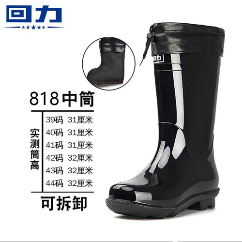 Shanghai Huili rain boots 818 men's rain boots non-slip wear-resistant thickened all black labor protection water shoes wholesale