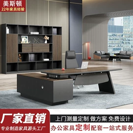 办公椅;办公桌;大班桌