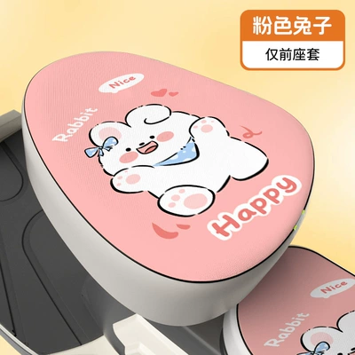 Electric car cushion Four Seasons Universal Sun Protection - front-seat-pink-bunny