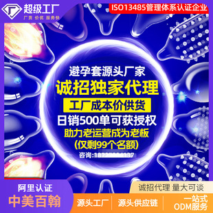 ���Q����ʮֻ�b62mm002�����������������Condoms��ȫ�����a����