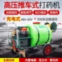灭菌种植管式绿化打药机
