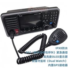 �ձ�ICOM ����Ľ IC-M605 ����ƵVHF��AIS���ն�վFM/DSC���µ�̨