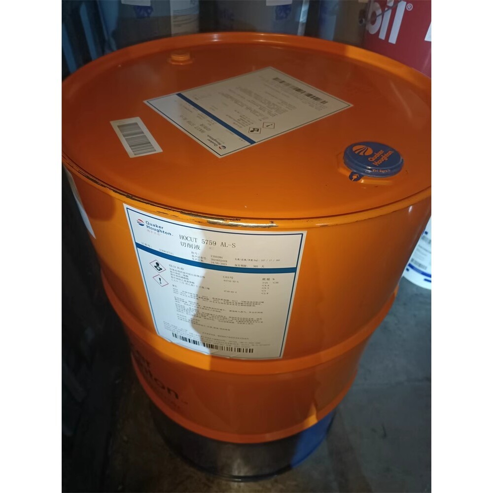 QUAKERCUT 002,004es,006ES,010,015,022,030EC,ES油性切削磨削液