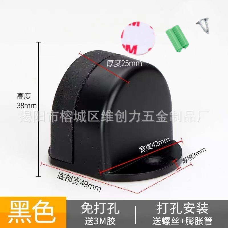 Transfronterizos sin perforación puerta superior de tortuga puerta de succión puerta de colisión puerta de resistencia de succión magnética anti-colisión puerta de límite superior perforación alta