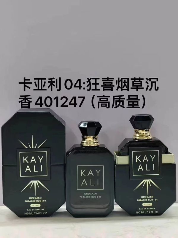 跨境爆款KAYALI卡亚利大牌香水21号28号42号39号48号39号16号批发|undefined