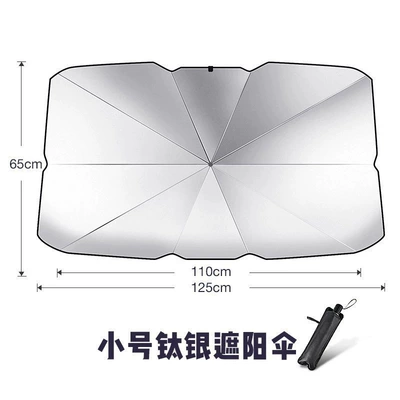 Universal Heat-Insulating Sunshade Curtain, Sun shade - small-titanium-silver-parasol
