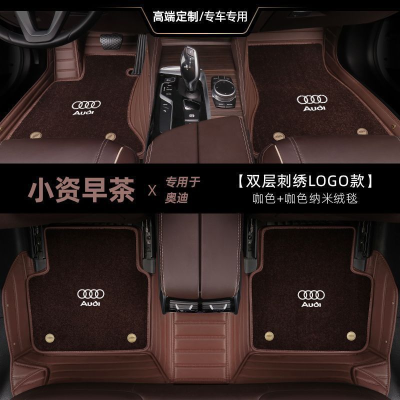 アウディ A4L A6LA3Q2L Q3 Q5L Q7 A1 A4 A5 A6 A7A8L 周囲の車のフロアマットに適しています。|undefined