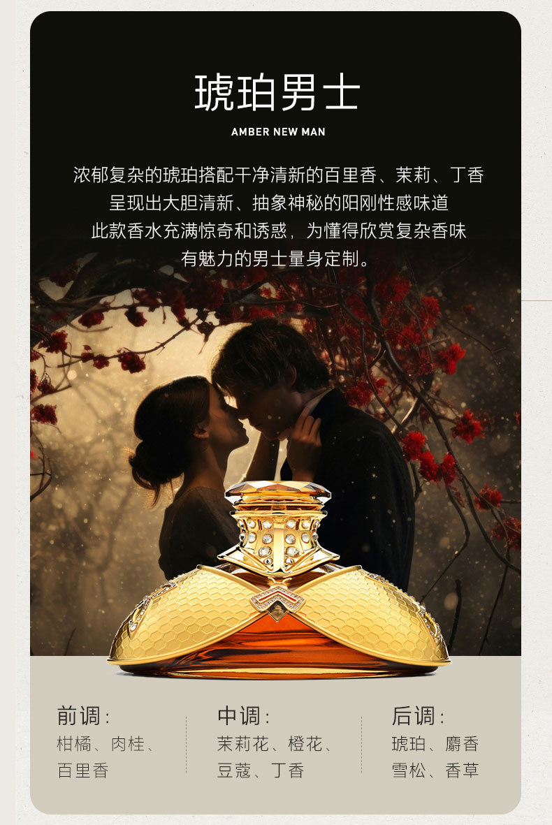 Tiya genuine goods car decoration high-grade car perfume car supplies high-end aromatherapy center console jewelry fragrance