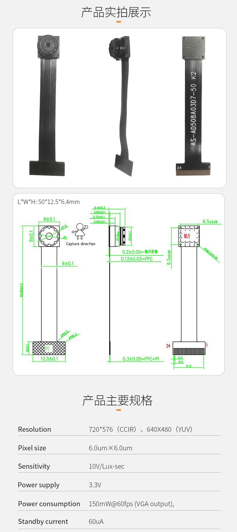 AS-AD508A03D7-50-详情_02.jpg