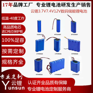 �͜�18650�늳ؽM3.7V�늳�12V�ɳ��늳�