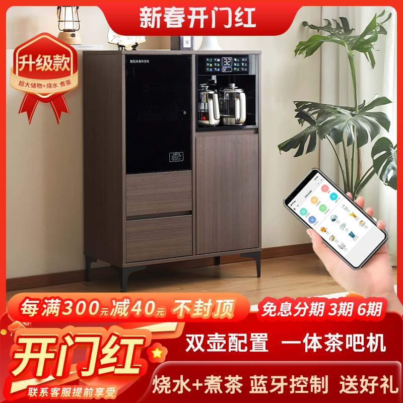 2024 новая бытовая китайская машина для чая из массива дерева высокого класса гостиная интеллектуальный автоматический дозатор воды шкаф