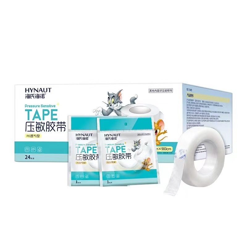 海氏海诺医用压敏胶带PE透气型1.25/*910独立装装无纺布型压敏胶