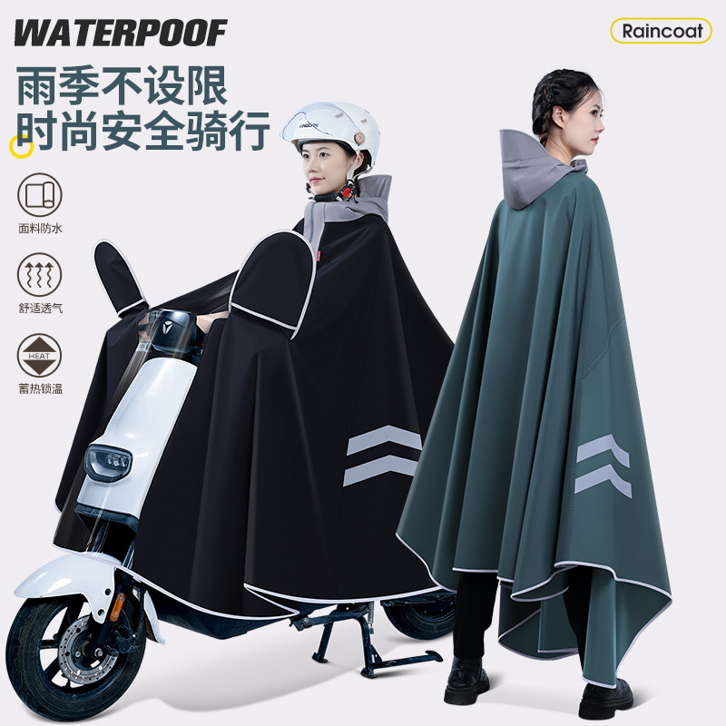 Spring Yarn Raincoat for Women, Thickened, Full-Body Protection for Electric Bikes, Motorcycle, Students, Single-Person, Rain and Windproof Poncho Style Spring Yarn Raincoat for Women, Thickened, Full-Body Protection for Electric Bikes, Motorcycle, Students, Single-Person, Rain and Windproof Poncho Style